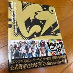 Item thumbnail for item ec42e45c-0a53-44cb-ad87-295ae25a0544