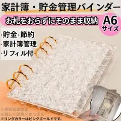 Item thumbnail for item 4edbf2b8-5395-4010-8ed9-0583fcd50762