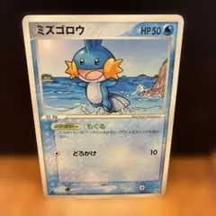 ミズゴロウ C SM7 裂空のカリスマ 021/096 - メルカリ