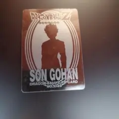 Item thumbnail for item 6d5f1b9d-4f61-4568-a3fb-1e65118f89c0