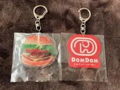 【新品未使用】ドムドムバーガー　アクリル　キーホルダー　2個セット