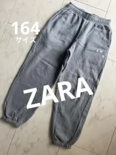 ★ZARA★ザラ　スウェットパンツ　ライトブルー　164サイズ