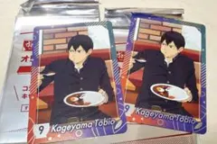 すき家　ハイキューコラボ　影山