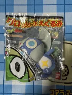 ケロロ軍曹　ケロッ!とふえぐるみ　ドロロ兵長