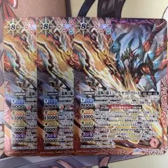 龍神の覇王ジークヤマトフリード