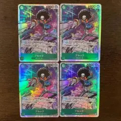 ワンピカード　ブルック　OP15-032 SR 4枚セット