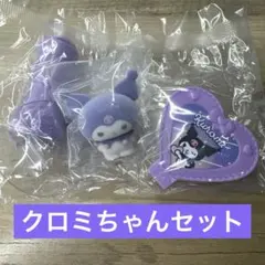 サンリオ カプセルステッキ ＆ ふわふわフロッキードール クロミセット