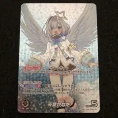 2025年最新】天音かなた ourの人気アイテム - メルカリ
