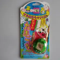 バンダイ 初代 たまごっち レトロ BANDI 1997年 グリーン スケルトン