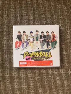 POPMALLなにわ男子アルバム初回限定1 CD&DVD