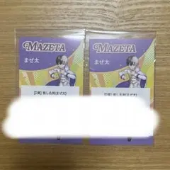 専用ページ - メルカリ