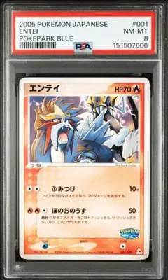 ポケカ アーマルド デルタ種 PSA9 PCG ホロンの幻影 033/052 - メルカリ