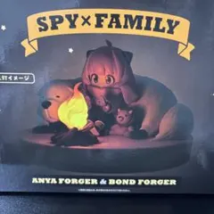 一番くじ スパイファミリー A賞　焚火ライトフィギュア