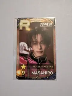 超特急　トレカ　シュスエビ　リアルカード　マサヒロ