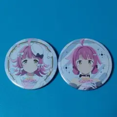 天王寺璃奈 缶バッジ ラブライブ 虹ヶ咲学園スクールアイドル同好会