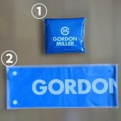 GORDON MILLER オリジナル　２点セット