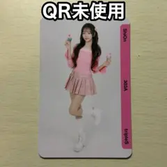 tripleS msnz bb303 シオン Shion Objekt