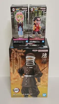 鬼滅の刃 絆ノ装 後藤、ワーコレ vol.11 蜜璃、小鉄 3点セット