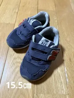 New Balance 313 ネイビー キッズシューズ