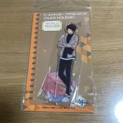 【匿名配送】ワールドトリガー アクスタ 隠岐孝二