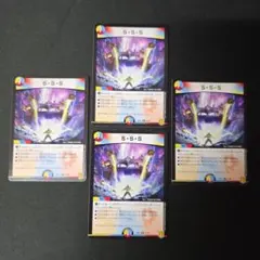 DM　S・S・S　スクラッパー・スパイラル・スパーク　4枚セット RP17