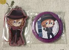 文スト 中原中也 アクリルキーホルダーと缶バッジセット