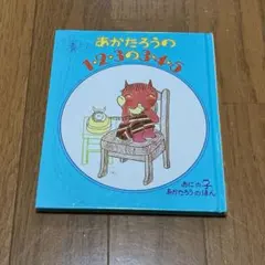 Item thumbnail for item e3e995a0-a41b-46ce-80fa-8a81004d0042