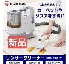 2026年最新】rnsk-p10の人気アイテム - メルカリ