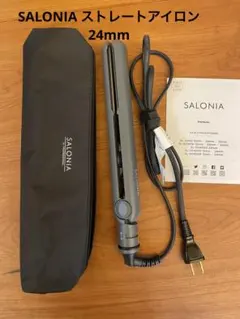 SALONIA セラミックストレートヘアアイロン グレー　24mm