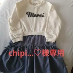 ワンピース　プティマイン　110