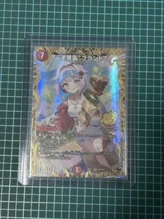 2026年最新】“逆悪襲”ブランドの人気アイテム - メルカリ