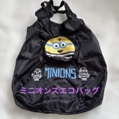ミニオンズ 大容量ナイロンエコバッグ