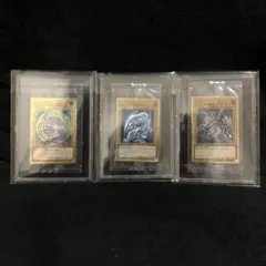 青眼の白龍　真紅眼の黒竜　ブラック　マジシャン　プレミアムゴールドレア　未開封
