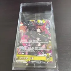 ホロカ アユンダ・リス P hBD24-018 誕生日記念 2025 プロモ - メルカリ