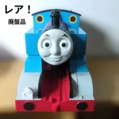 あそべるエンジン！プラレール ビッグトーマス きかんしゃトーマス