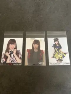 小嶋陽菜 AKB48 生写真 3枚セット
