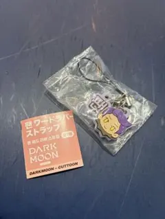 ENHYPEN ダクムン ワードラバーストラップ ノア ニキのサムネイル