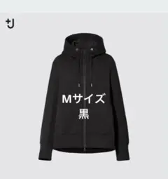 XIA0426様専用ユニクロ＋j ドライスウェットフルジップパーカー