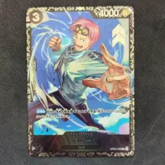 レカフィグ サカズキ カードのみ ワンピース ジャンプ応募者全員