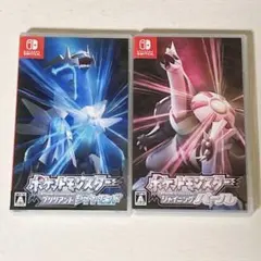 ポケットモンスターブリリアントダイヤモンド&シャイニングパールセット