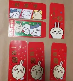 ちいかわ　赤色　封筒　台湾　　限定　ハチワレ　うさぎ　4種　6枚　ぽち袋　紅包のサムネイル