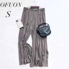 オフオン/ワイドパンツ/グレージュ/プリーツ/Sサイズ/とろみフレア