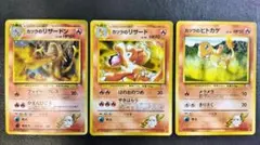 ポケモン シールダス ヒトカゲ リザード リザードン EVOLUTION ポケモン シールダス ヒトカゲ リザード リザードン 3枚セット キラ
