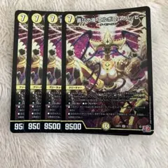 エルボロムハッピー4枚 - メルカリ
