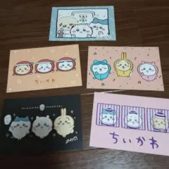 ちいかわ　ポストカード5枚　ふきだしデコレーションシート　TSUTAYA