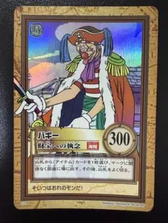 ワンピース カード ハイパーバトル C24 バギー 財宝への執念 - メルカリ