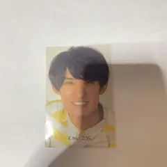 向井康二 公式写真 1枚