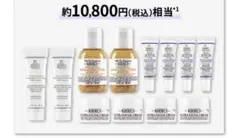 Sisley エコロジカル コムパウンド 10ml×8本 - メルカリ