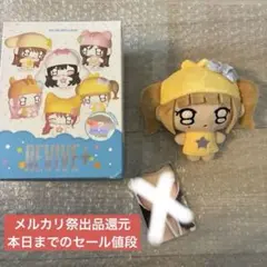 IVE revive petit-ive レイ ぬいぐるみ トレカ セット - メルカリ