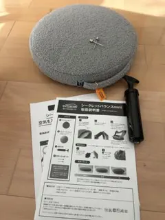 バランスクッション